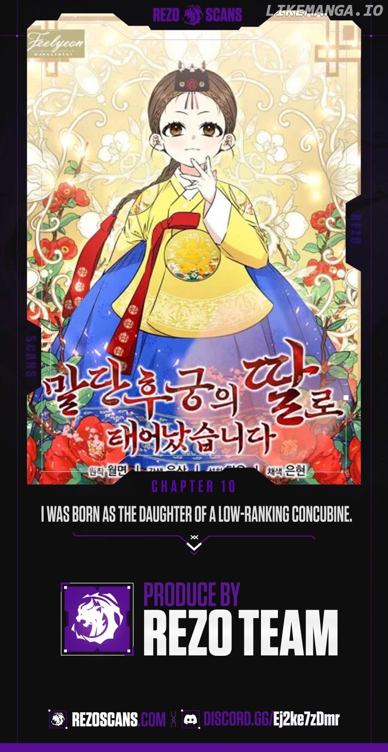 I Was Born as The Daughter of a Low-Ranking Concubine Chapter 10 - page 1