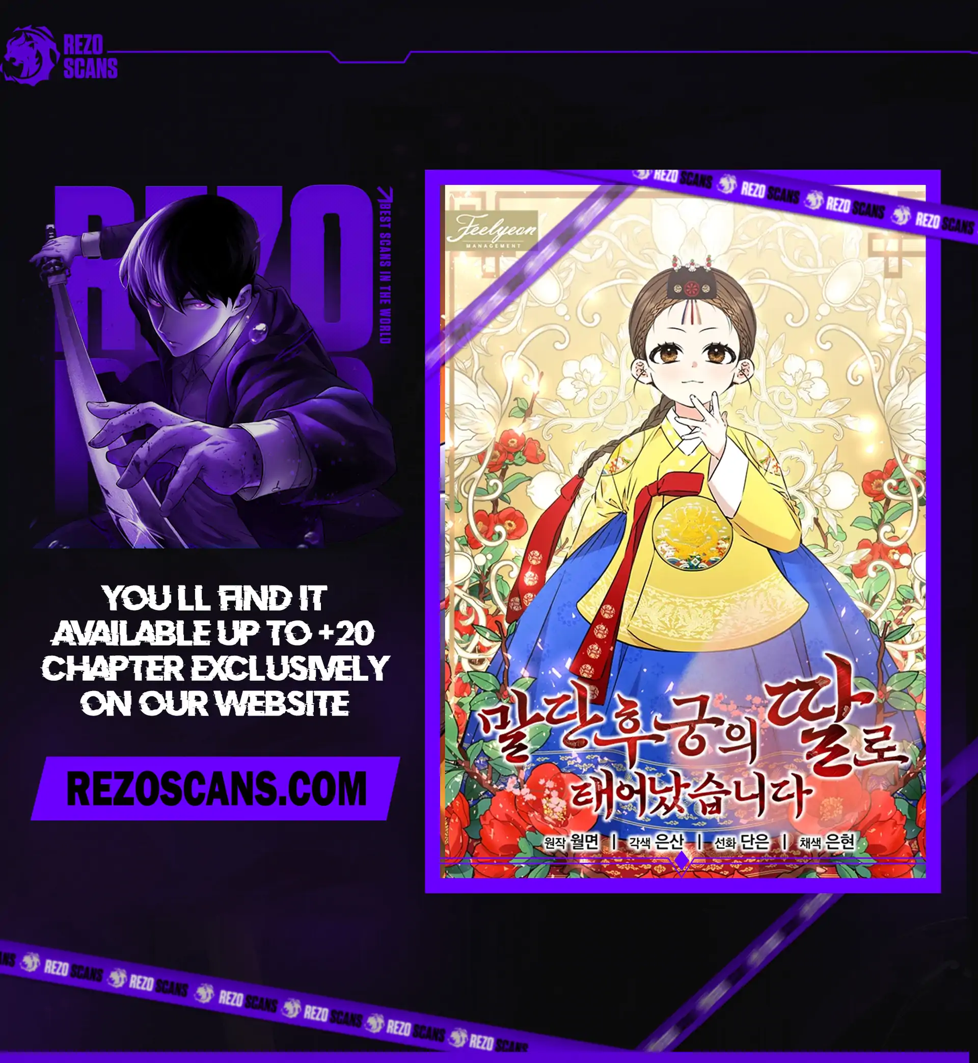 I Was Born as The Daughter of a Low-Ranking Concubine Chapter 10 - page 2