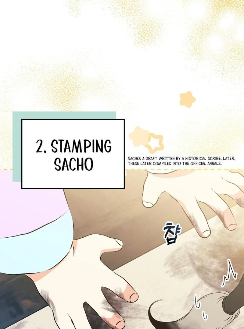 I Was Born as The Daughter of a Low-Ranking Concubine Chapter 10 - page 20