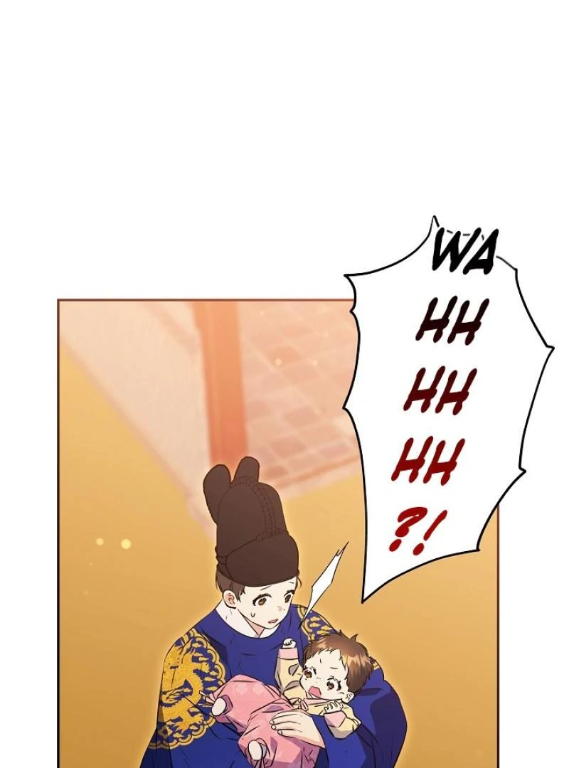 I Was Born as The Daughter of a Low-Ranking Concubine Chapter 2 - page 16