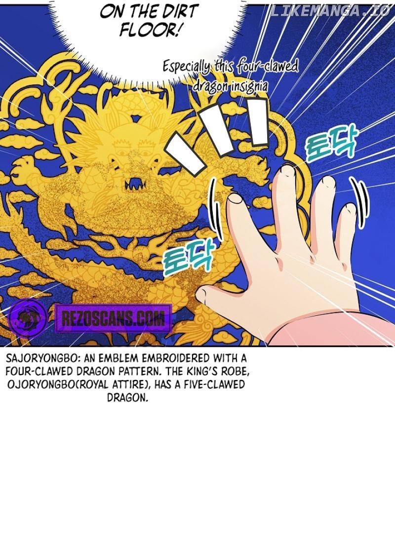 I Was Born as The Daughter of a Low-Ranking Concubine Chapter 2 - page 19