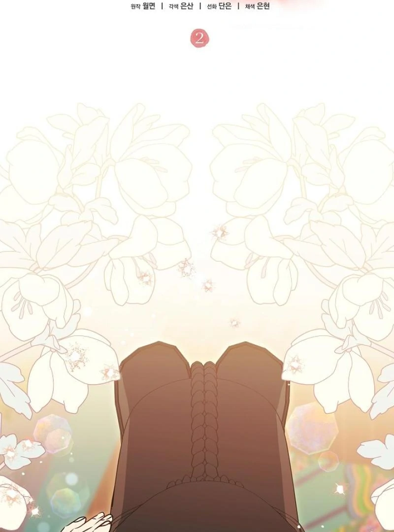 I Was Born as The Daughter of a Low-Ranking Concubine Chapter 2 - page 4