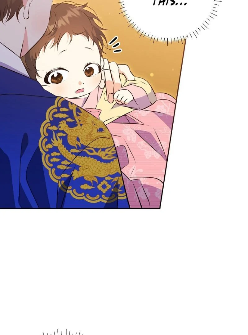 I Was Born as The Daughter of a Low-Ranking Concubine Chapter 2 - page 7