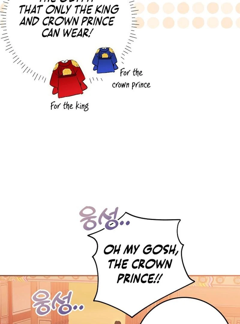 I Was Born as The Daughter of a Low-Ranking Concubine Chapter 2 - page 9