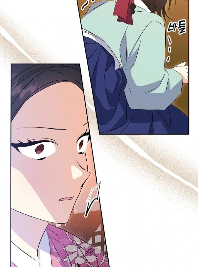 I Was Born as The Daughter of a Low-Ranking Concubine Chapter 3 - page 14