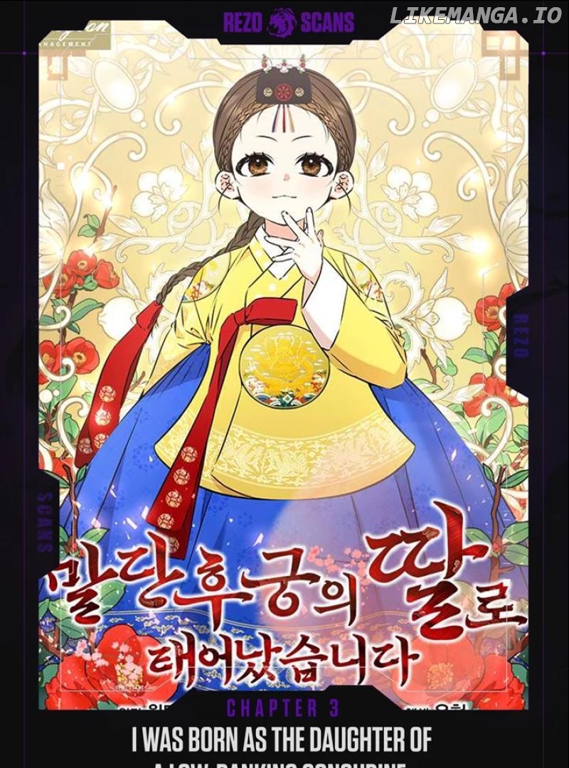 I Was Born as The Daughter of a Low-Ranking Concubine Chapter 3 - page 2