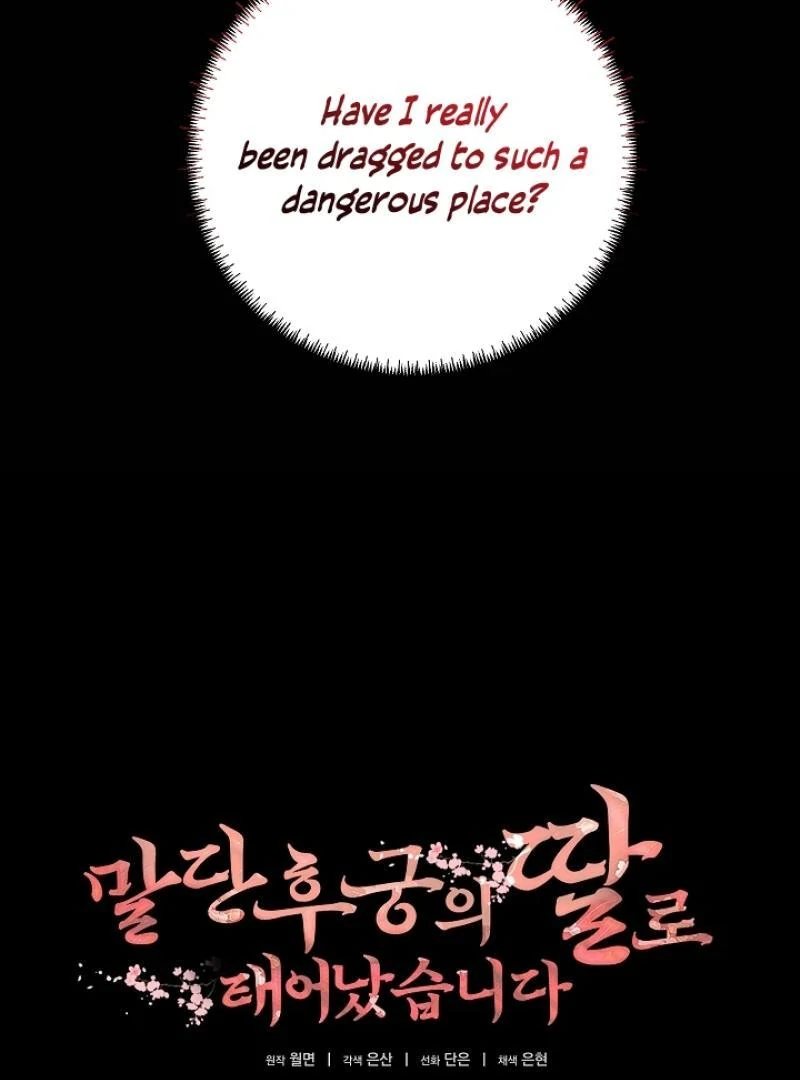 I Was Born as The Daughter of a Low-Ranking Concubine Chapter 3 - page 6