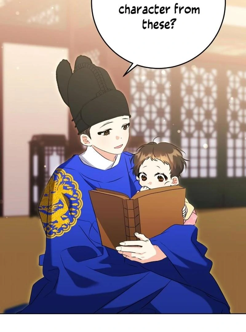 I Was Born as The Daughter of a Low-Ranking Concubine Chapter 4 - page 105