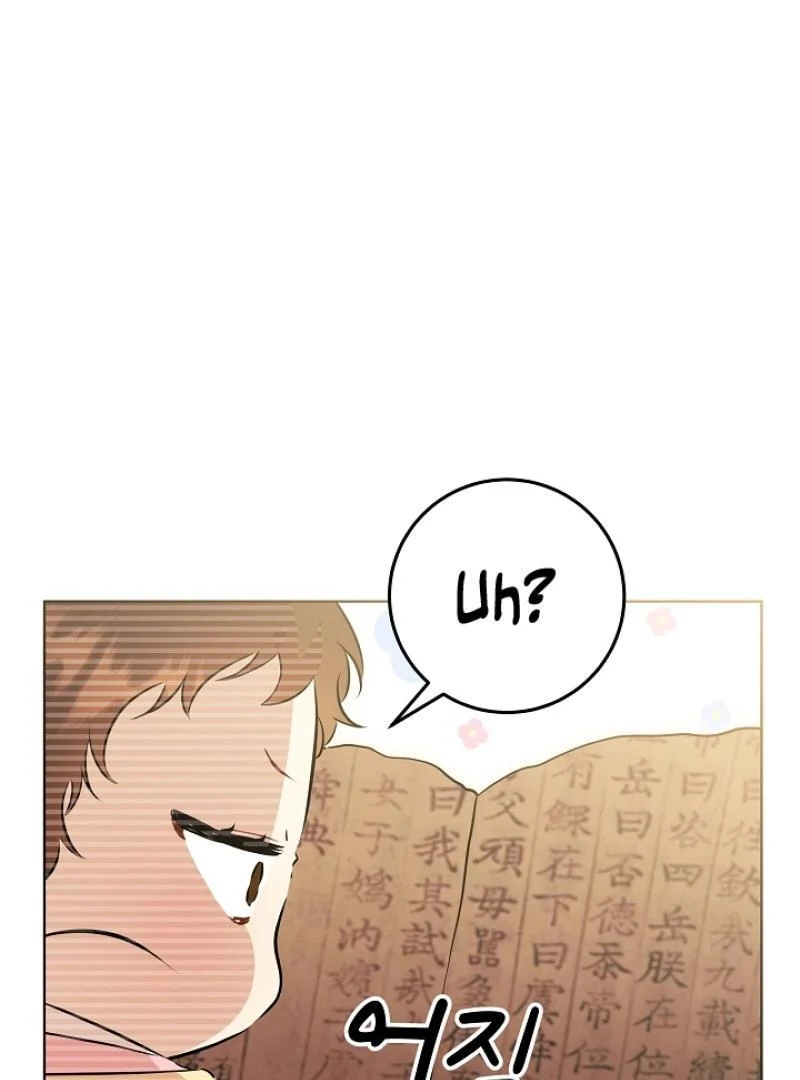 I Was Born as The Daughter of a Low-Ranking Concubine Chapter 4 - page 106