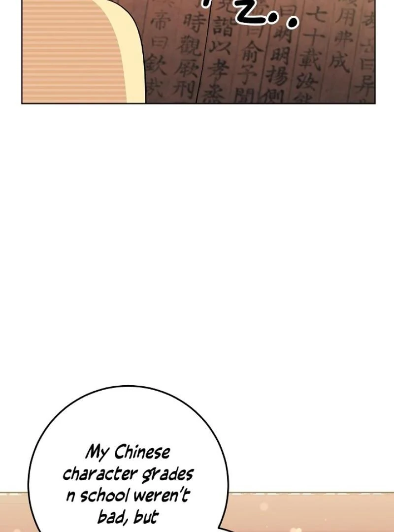 I Was Born as The Daughter of a Low-Ranking Concubine Chapter 4 - page 107