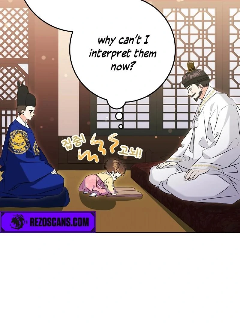 I Was Born as The Daughter of a Low-Ranking Concubine Chapter 4 - page 108