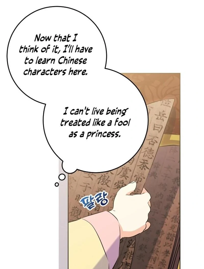 I Was Born as The Daughter of a Low-Ranking Concubine Chapter 4 - page 109