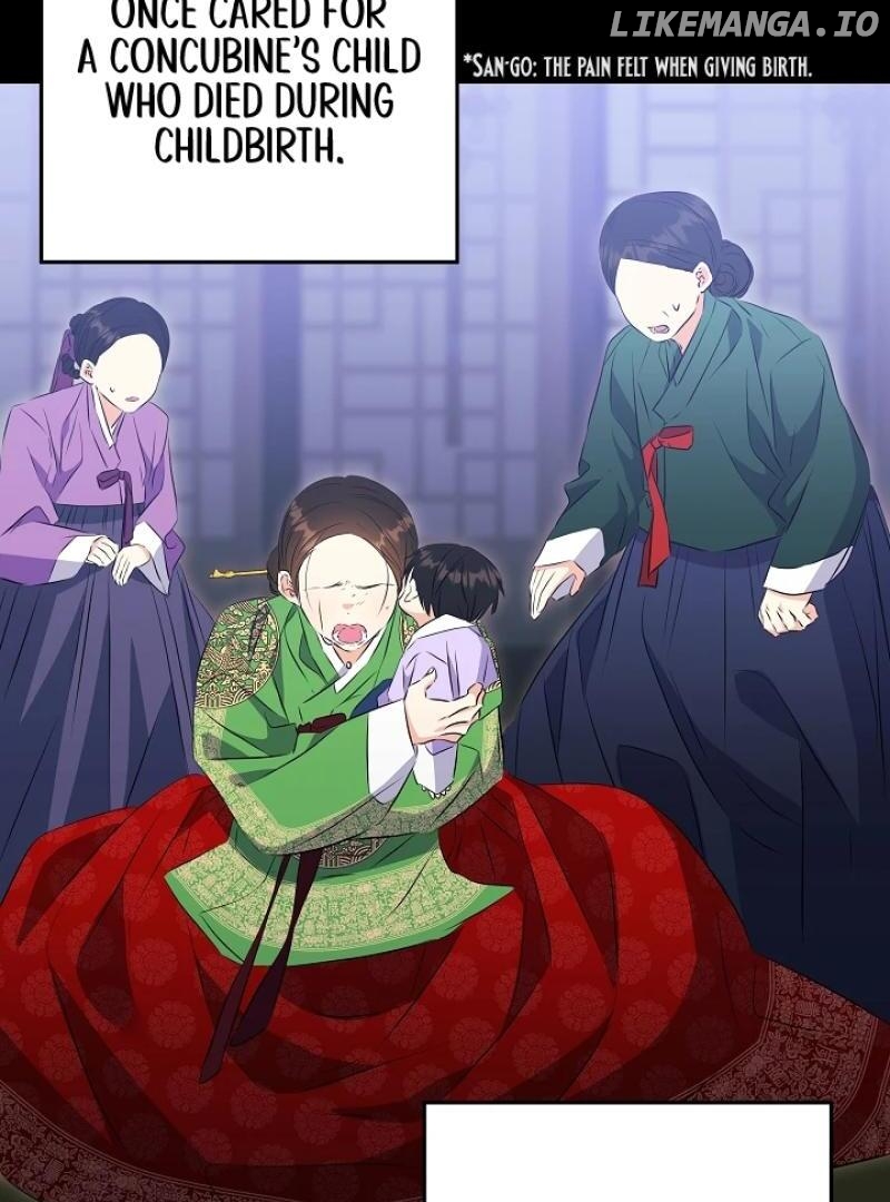 I Was Born as The Daughter of a Low-Ranking Concubine Chapter 4 - page 12