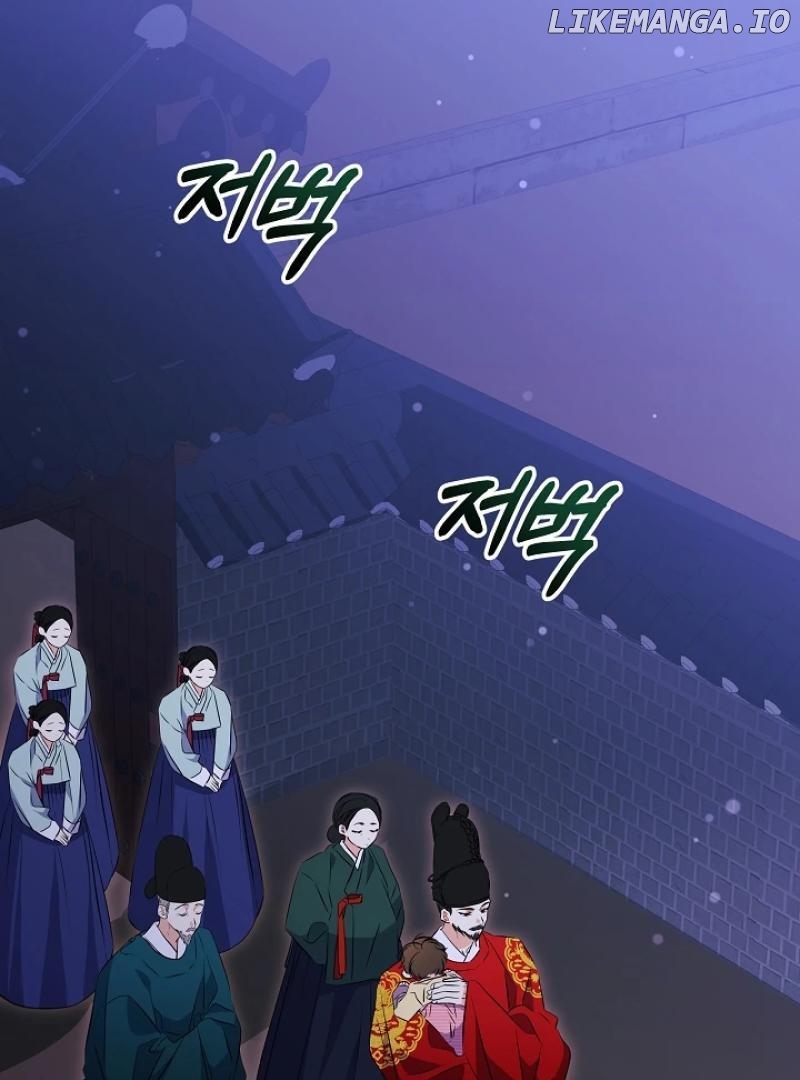 I Was Born as The Daughter of a Low-Ranking Concubine Chapter 4 - page 3