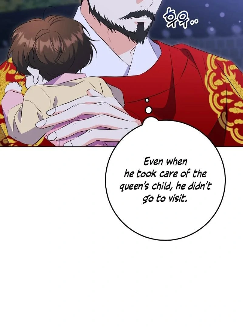 I Was Born as The Daughter of a Low-Ranking Concubine Chapter 4 - page 5