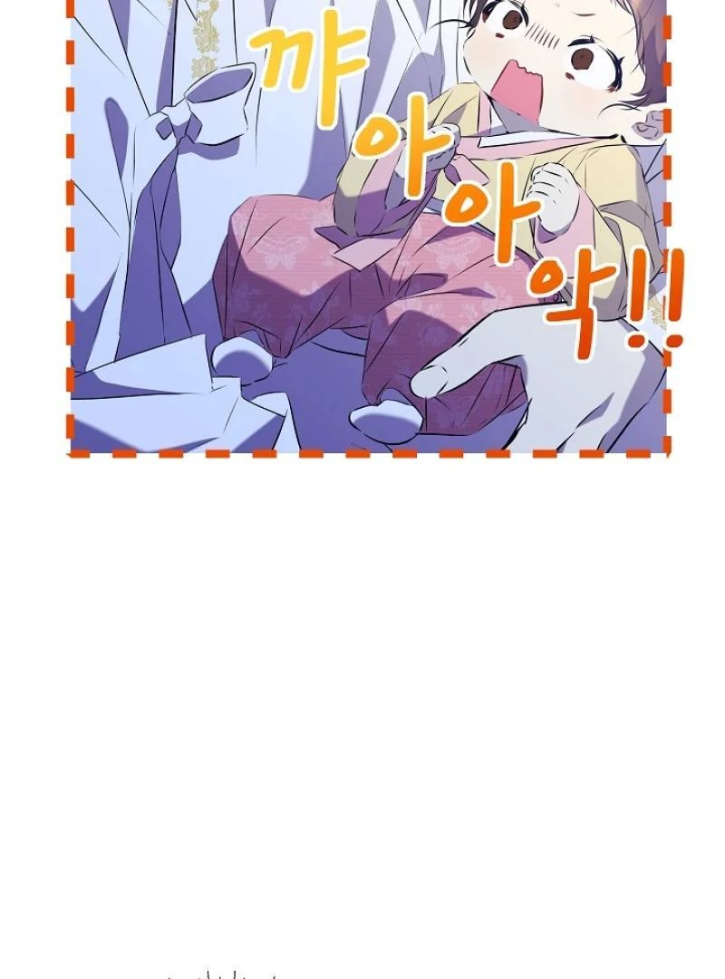 I Was Born as The Daughter of a Low-Ranking Concubine Chapter 4 - page 85