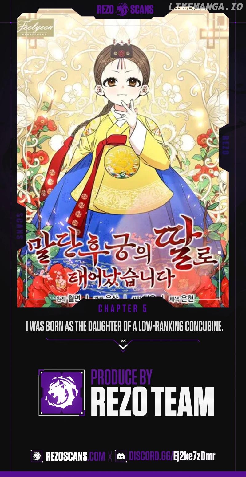 I Was Born as The Daughter of a Low-Ranking Concubine Chapter 5 - page 1