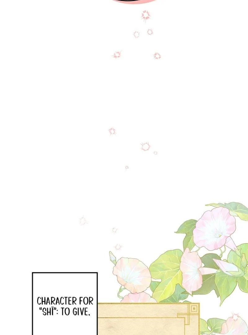 I Was Born as The Daughter of a Low-Ranking Concubine Chapter 5 - page 13