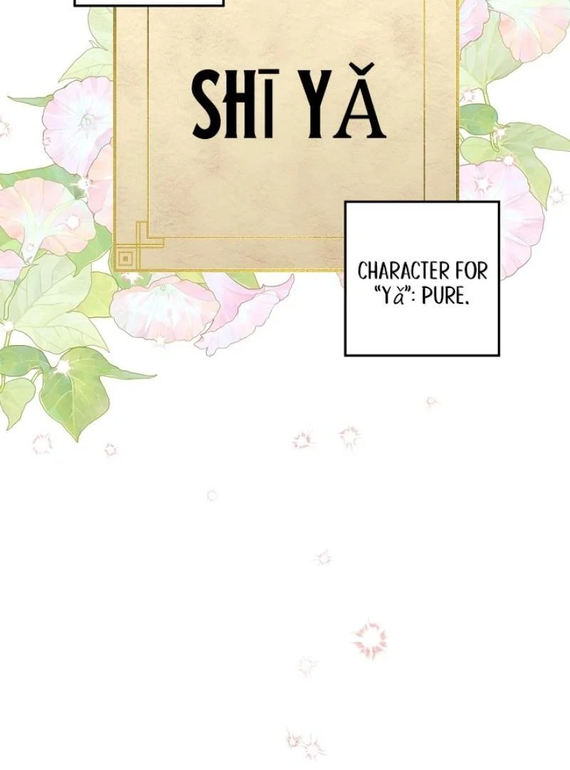 I Was Born as The Daughter of a Low-Ranking Concubine Chapter 5 - page 14