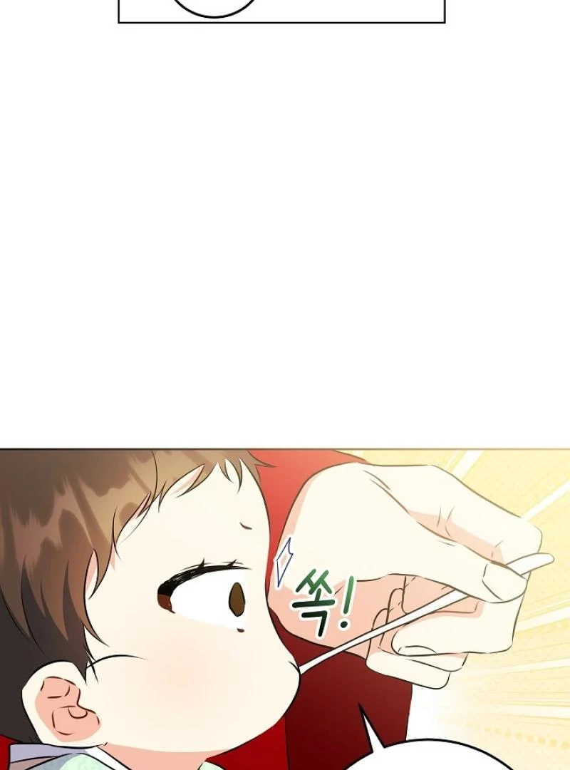 I Was Born as The Daughter of a Low-Ranking Concubine Chapter 5 - page 28