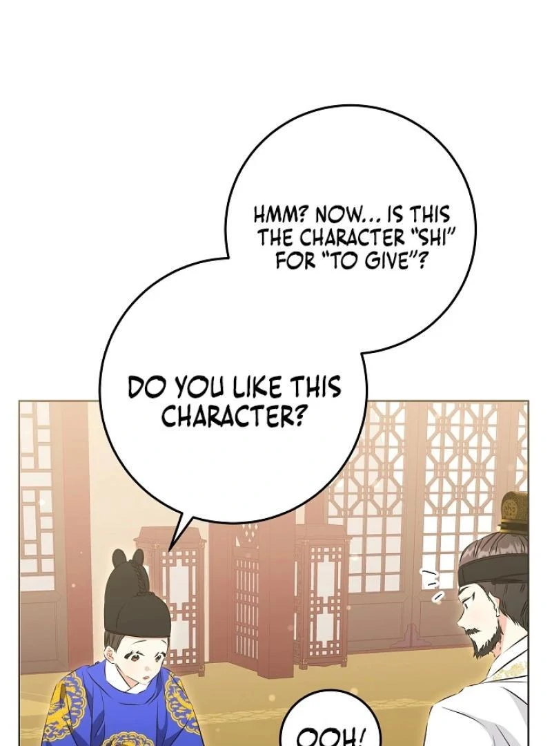 I Was Born as The Daughter of a Low-Ranking Concubine Chapter 5 - page 5