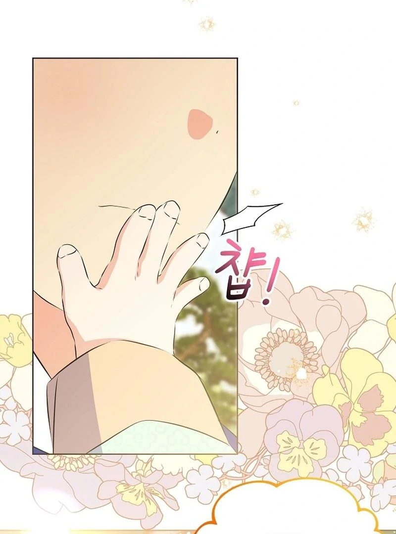 I Was Born as The Daughter of a Low-Ranking Concubine Chapter 6 - page 41
