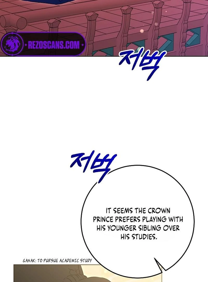 I Was Born as The Daughter of a Low-Ranking Concubine Chapter 6 - page 46