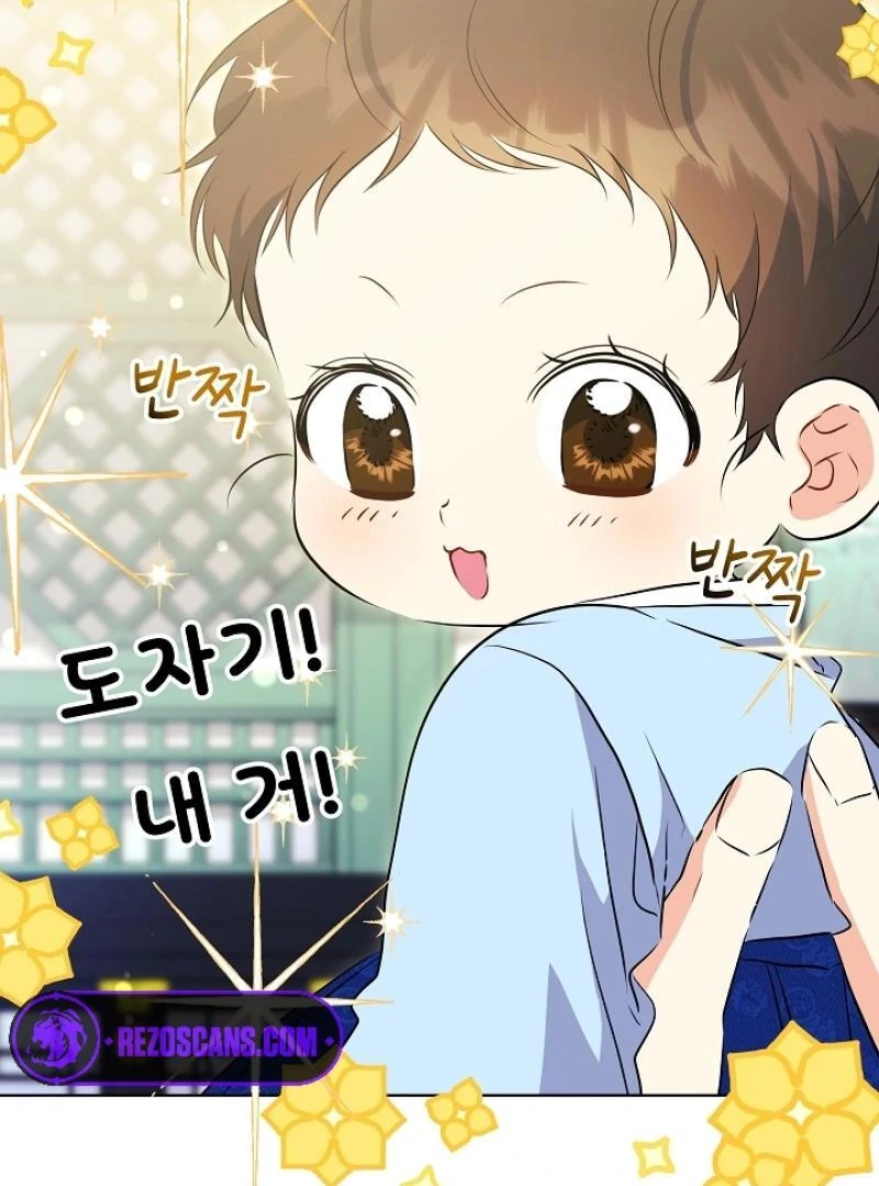 I Was Born as The Daughter of a Low-Ranking Concubine Chapter 7 - page 112