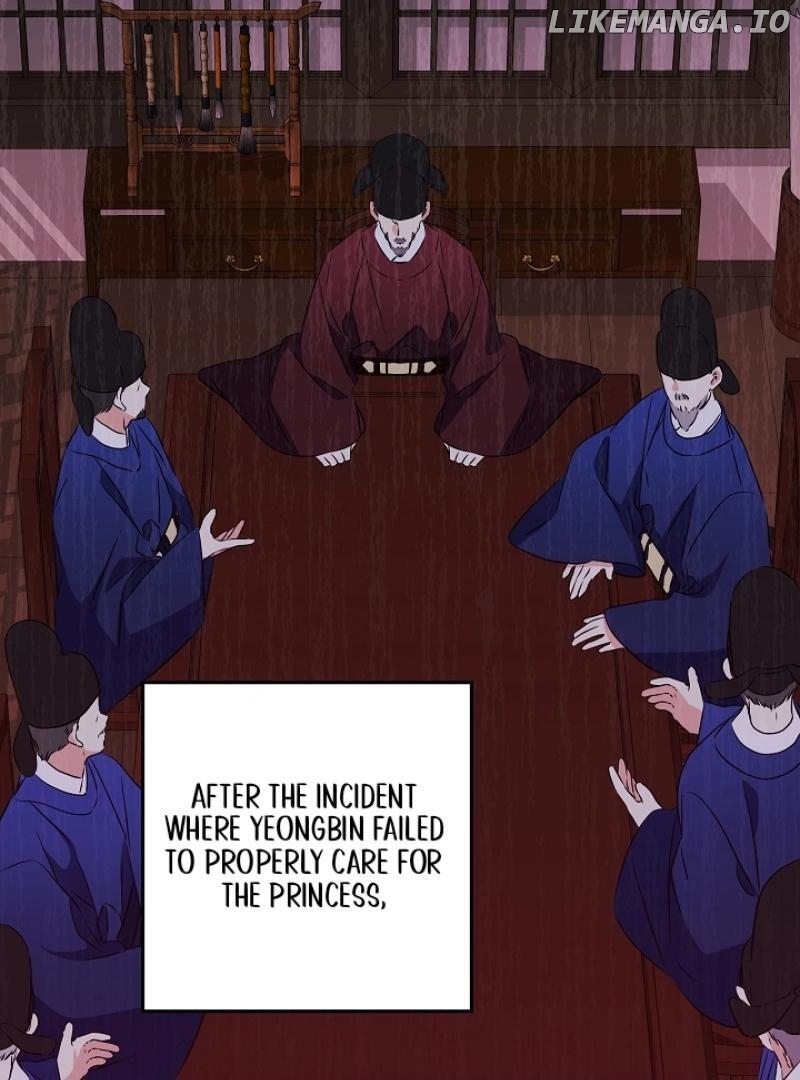 I Was Born as The Daughter of a Low-Ranking Concubine Chapter 7 - page 15