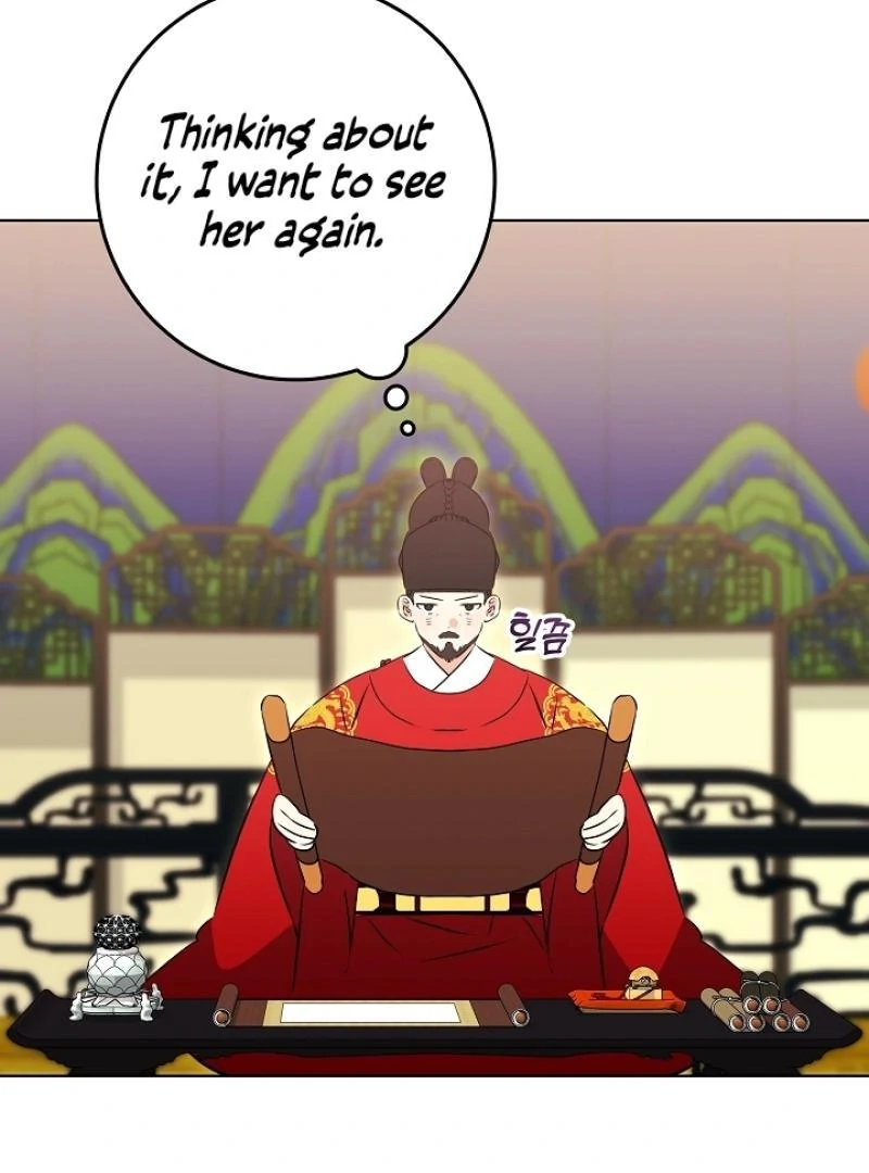 I Was Born as The Daughter of a Low-Ranking Concubine Chapter 7 - page 25