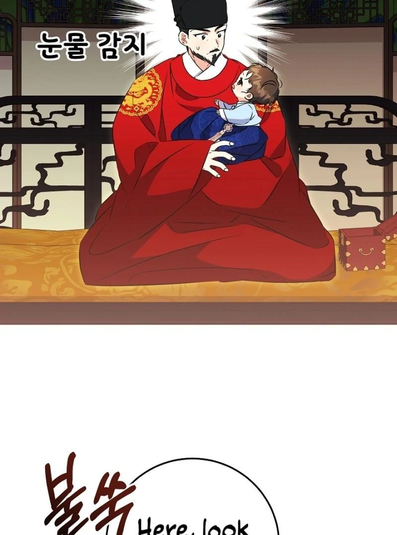 I Was Born as The Daughter of a Low-Ranking Concubine Chapter 7 - page 72