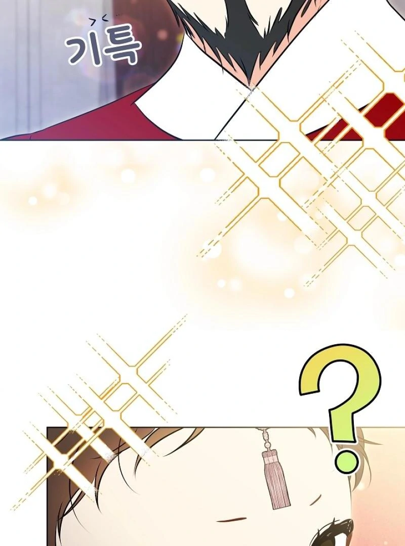 I Was Born as The Daughter of a Low-Ranking Concubine Chapter 9 - page 12