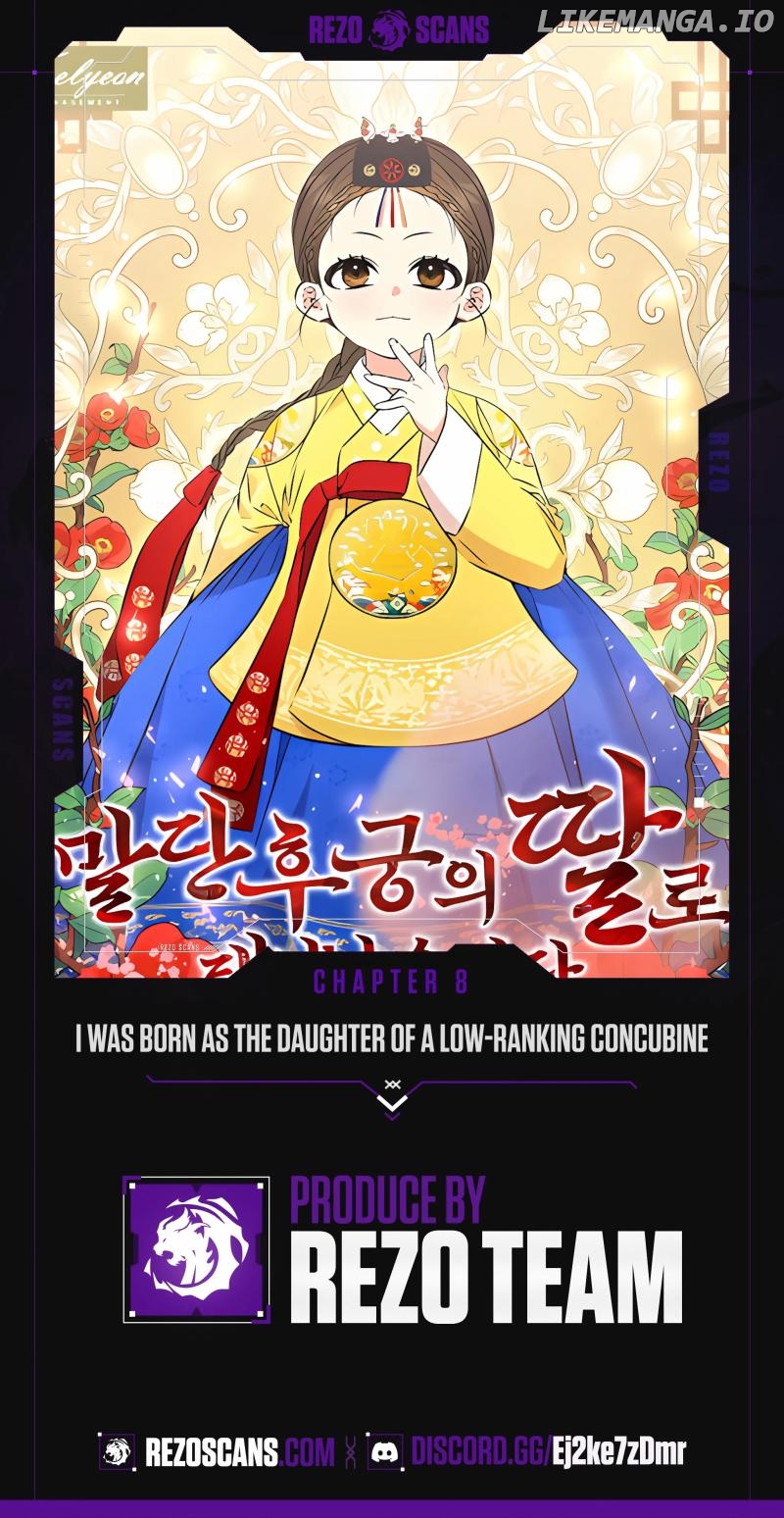 I Was Born as The Daughter of a Low-Ranking Concubine Chapter 9 - page 2