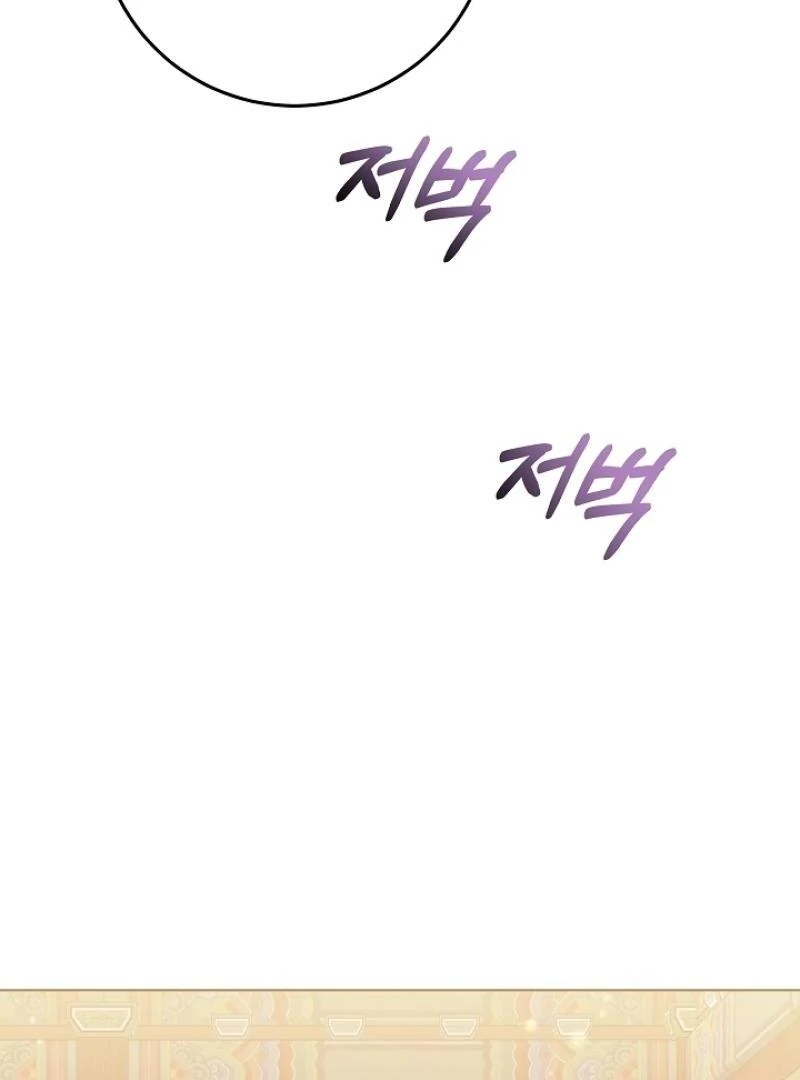 I Was Born as The Daughter of a Low-Ranking Concubine Chapter 9 - page 68