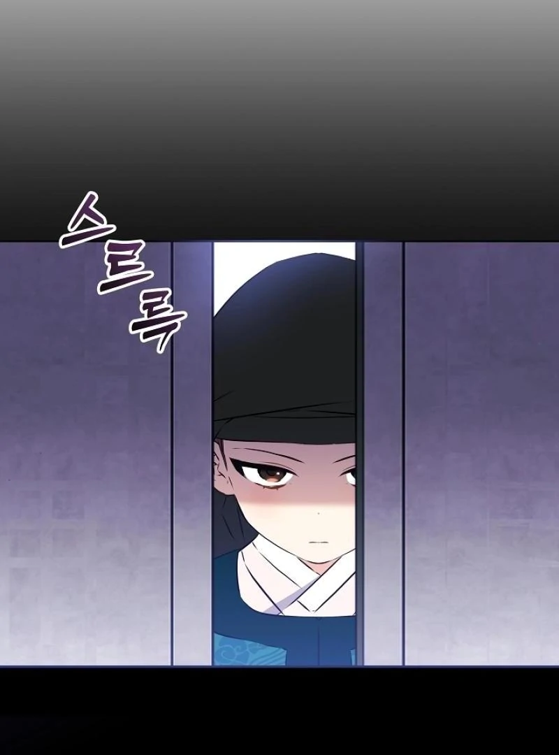 I Was Born as The Daughter of a Low-Ranking Concubine Chapter 9 - page 70