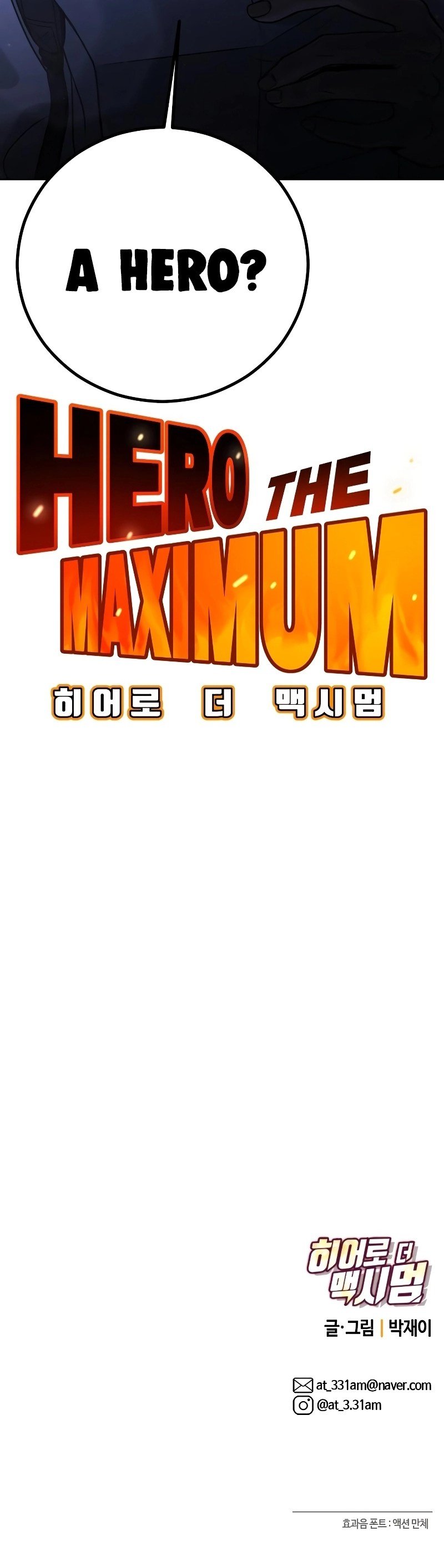 Hero the Maximum Chapter 1 - page 42