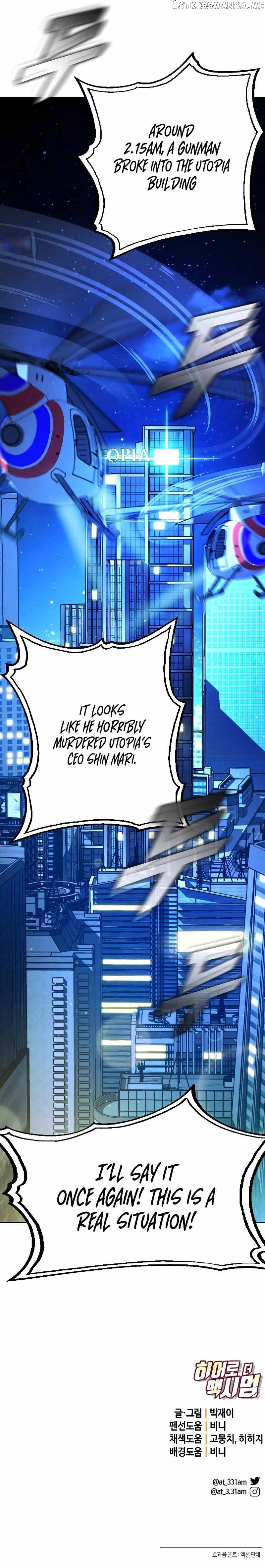 Hero the Maximum Chapter 24 - page 15