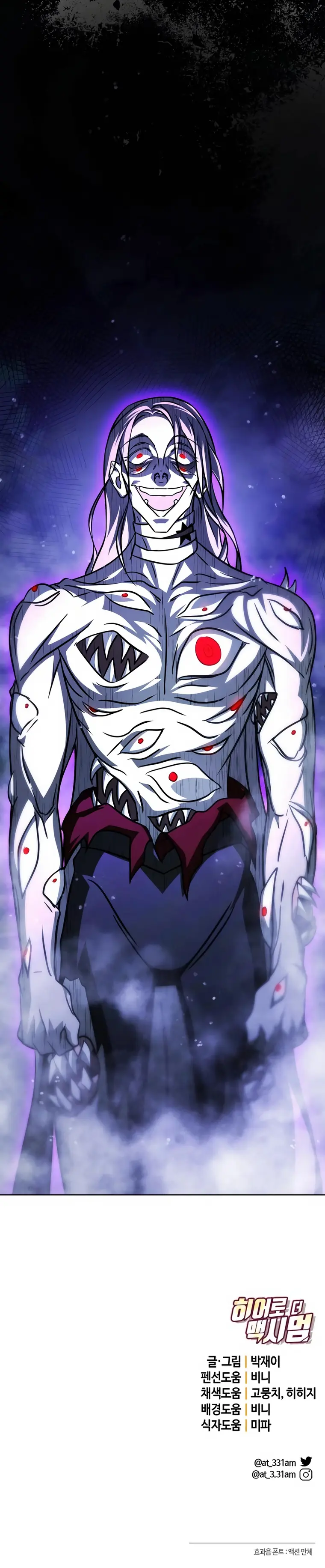 Hero the Maximum Chapter 36 - page 36
