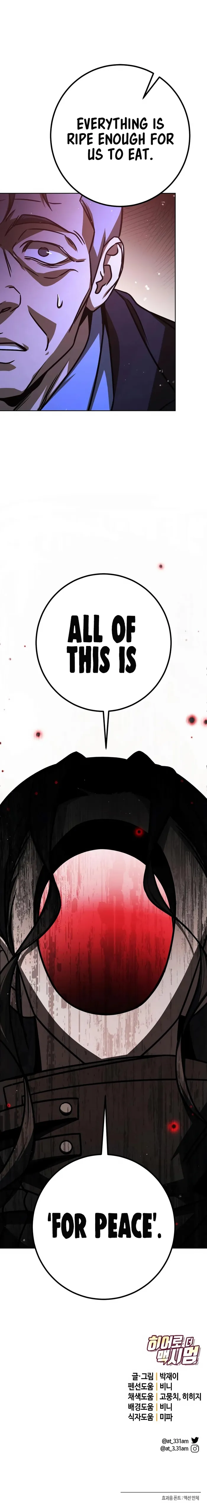 Hero the Maximum Chapter 34 - page 15