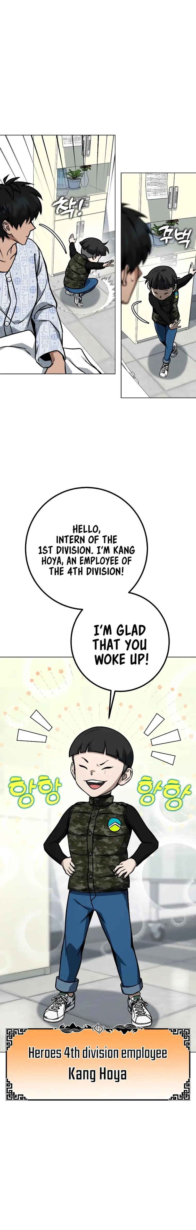 Hero the Maximum Chapter 31 - page 2