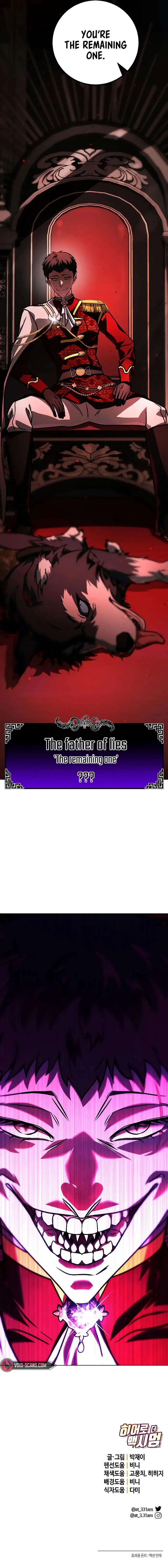 Hero the Maximum Chapter 30 - page 15