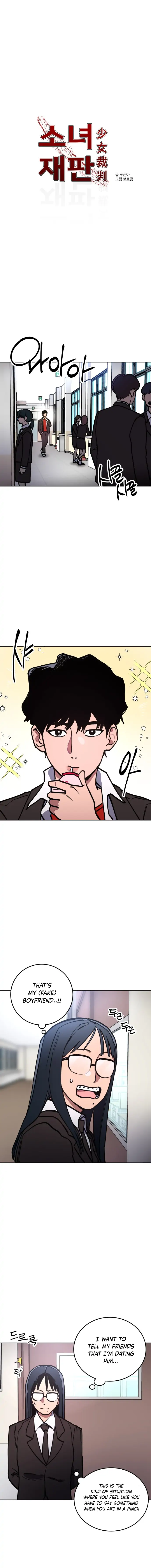 Girl Under Trial chapter 26 - page 2
