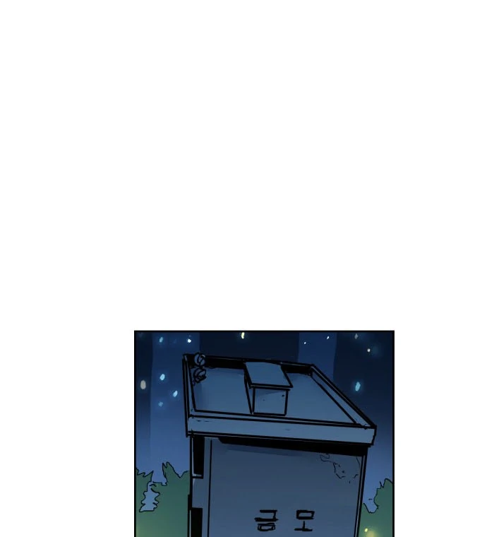 Girl Under Trial Chapter 150 - page 77