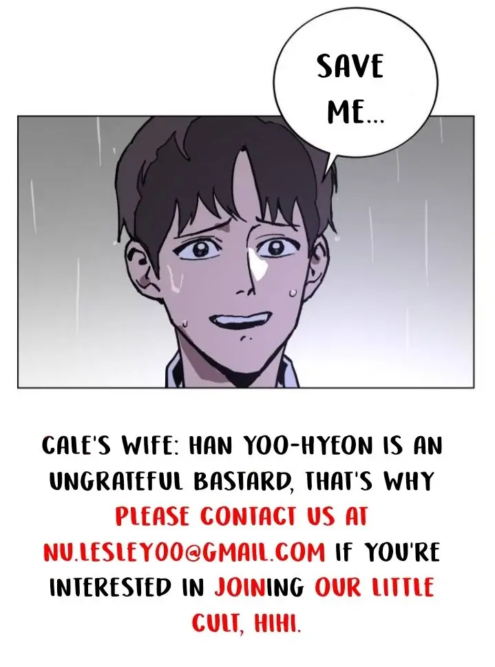 Girl Under Trial chapter 5.5 - page 28
