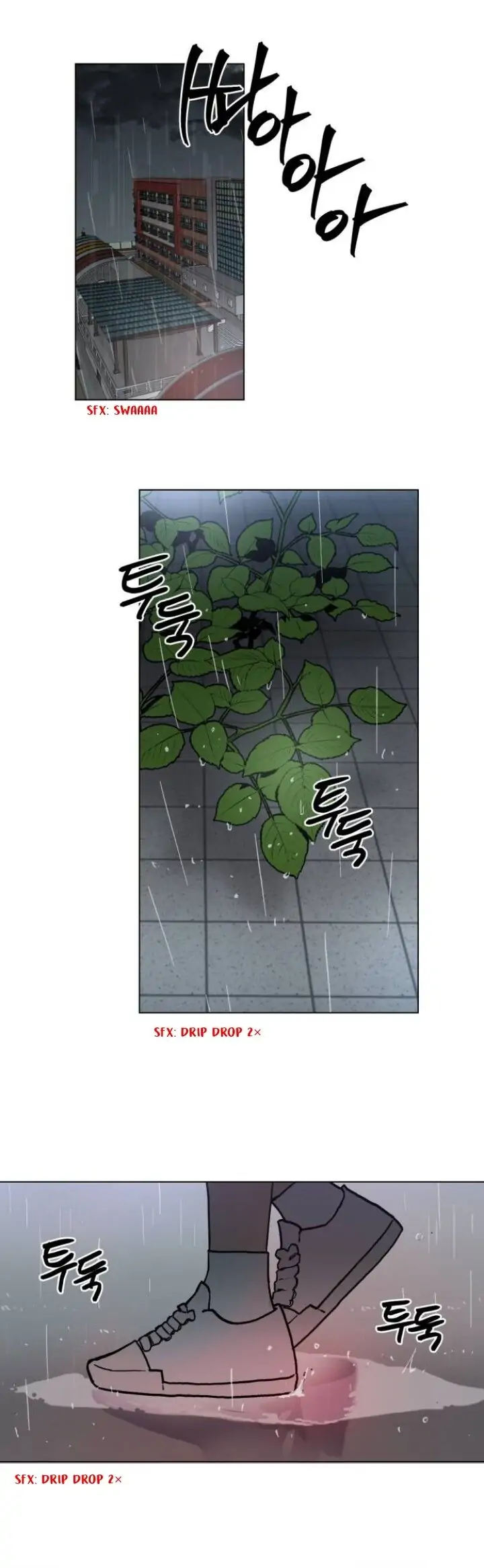 Girl Under Trial chapter 5.5 - page 8