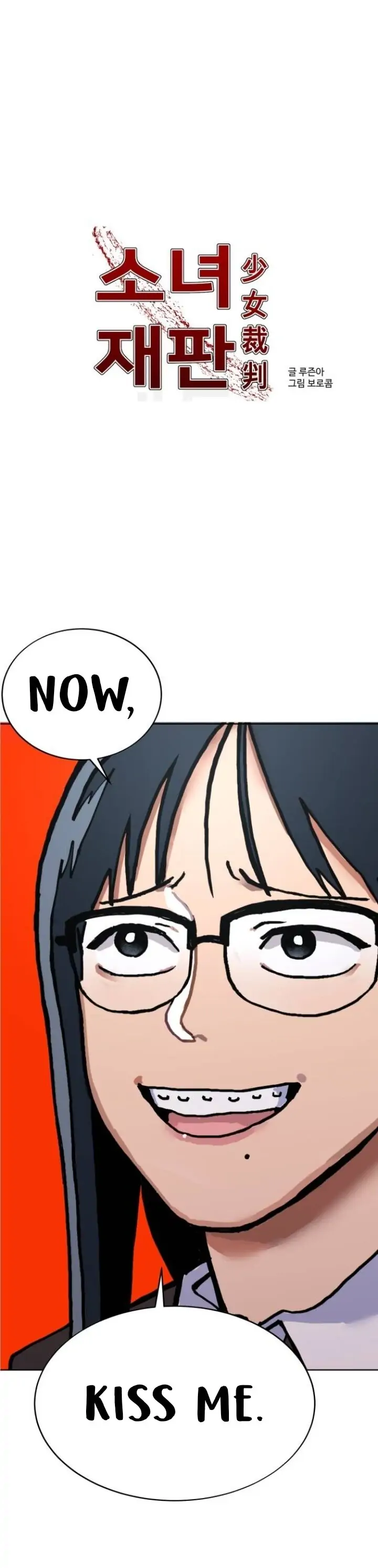 Girl Under Trial chapter 6 - page 2