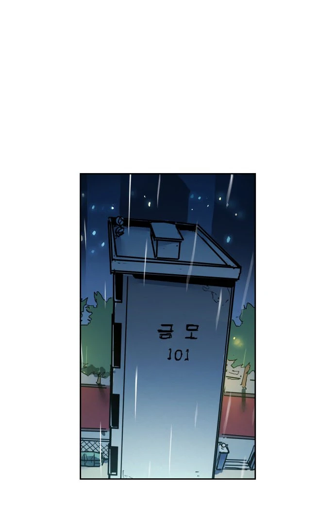 Girl Under Trial Chapter 147 - page 32