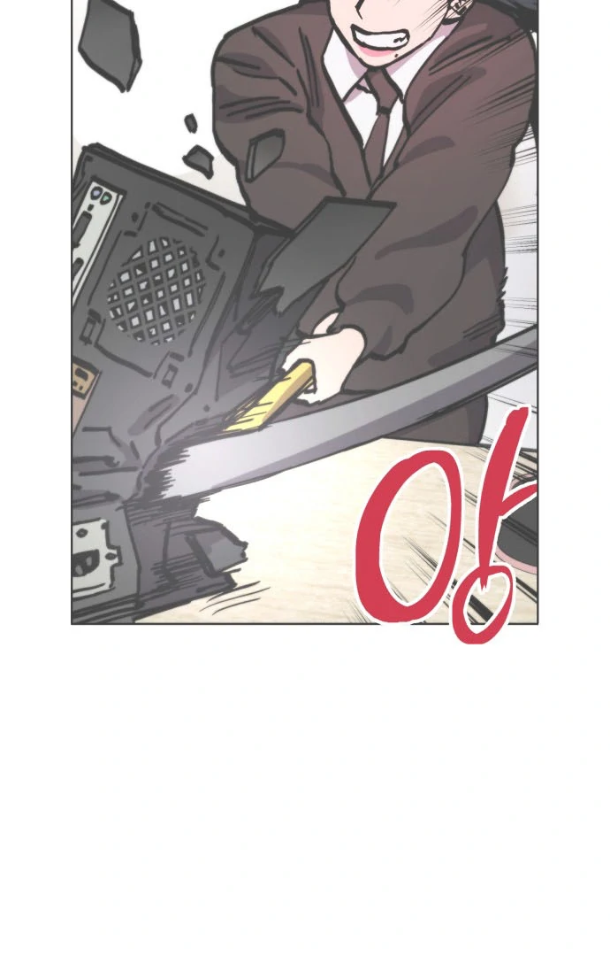 Girl Under Trial Chapter 147 - page 4