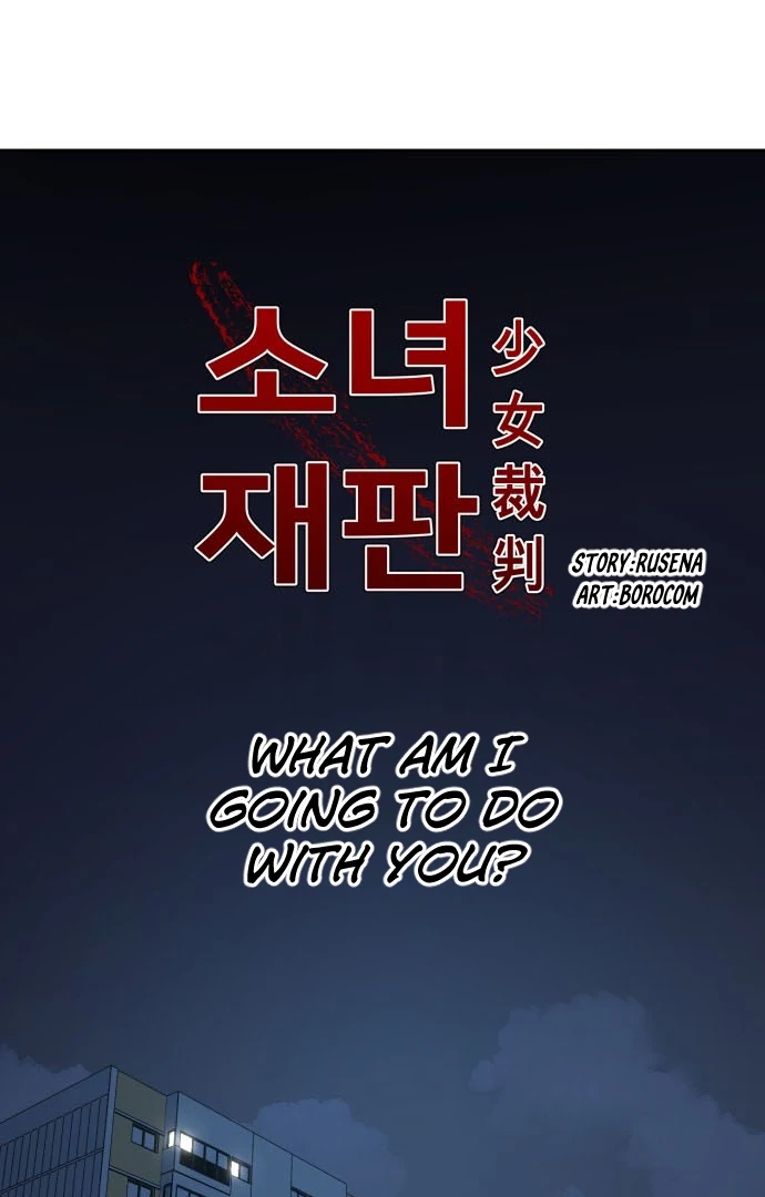 Girl Under Trial Chapter 147 - page 7