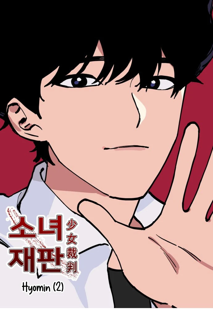 Girl Under Trial Chapter 188 - page 74